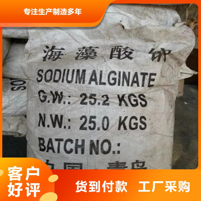 回收水性乳液-油漆回收品牌专营