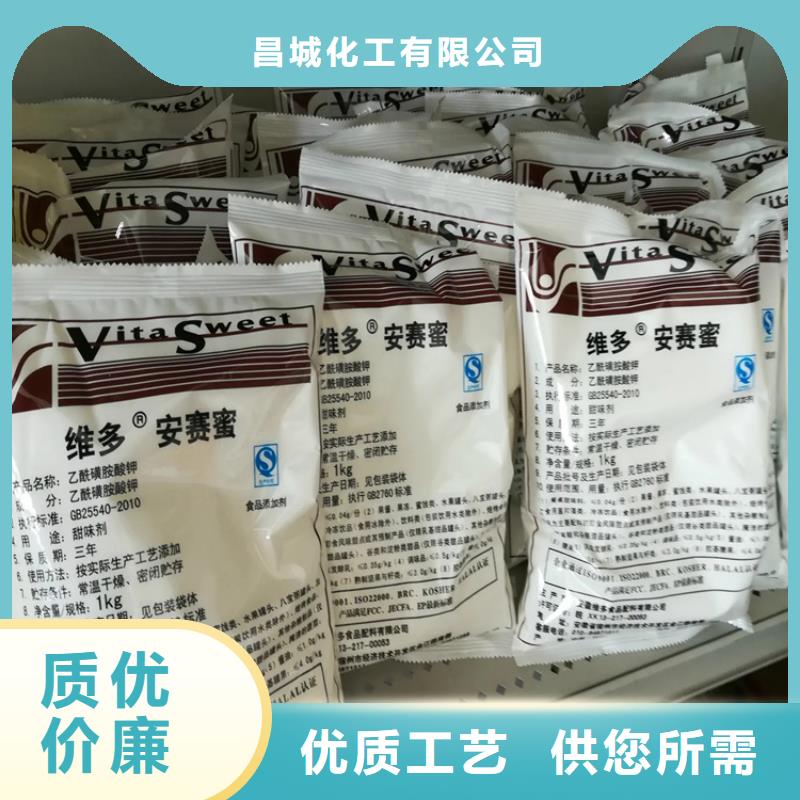 回收水性乳液销售的是诚信