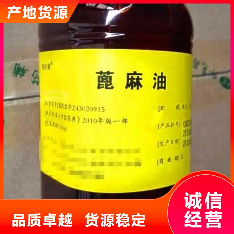 回收水性乳液发货迅速