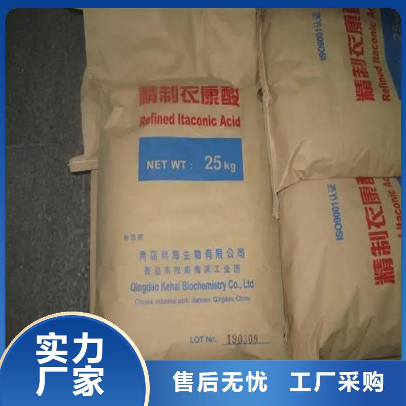 回收水性乳液出厂严格质检