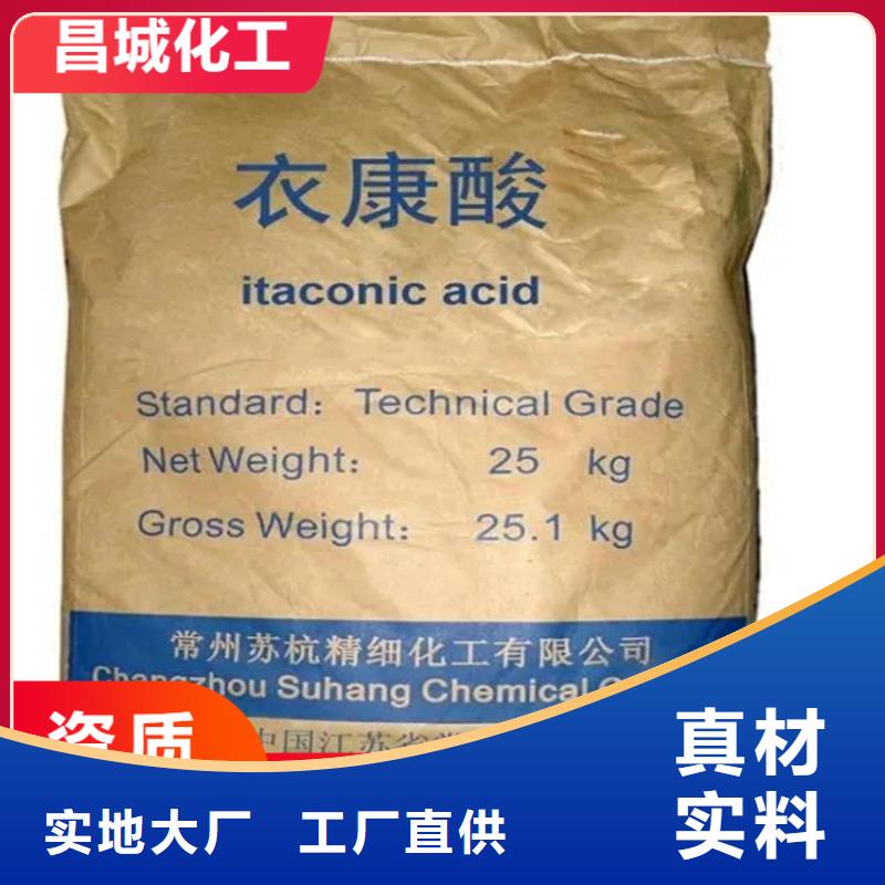  回收水性乳液做工精细