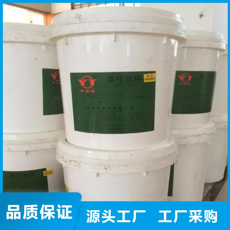 回收水性乳液质保一年