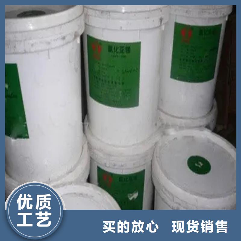 回收水性乳液出货快
