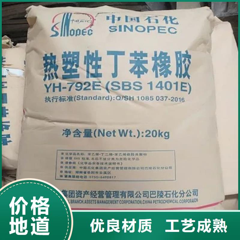 回收水性乳液静电粉末涂料回收低价货源