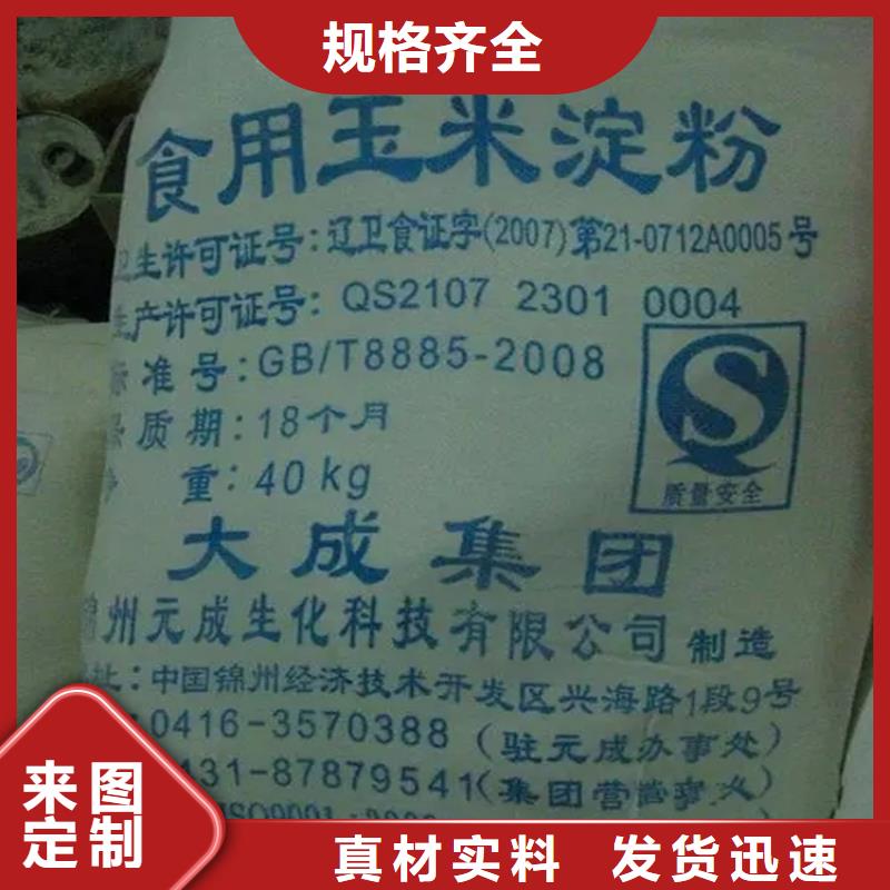 回收水性乳液好货有保障