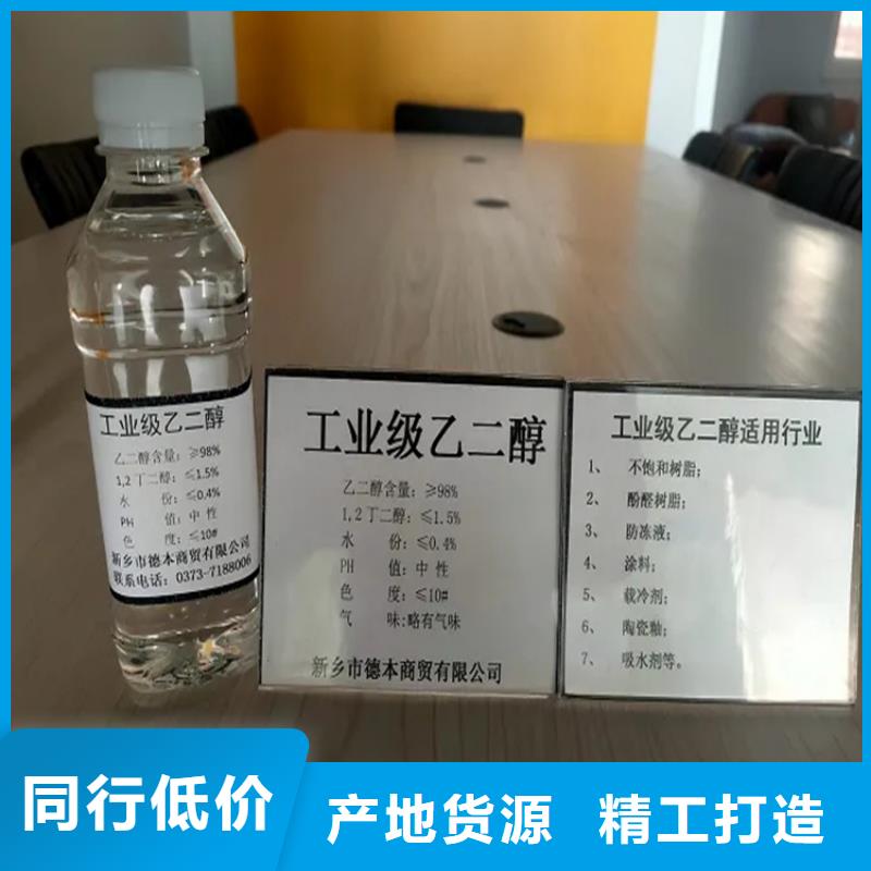 回收水性乳液专业完善售后