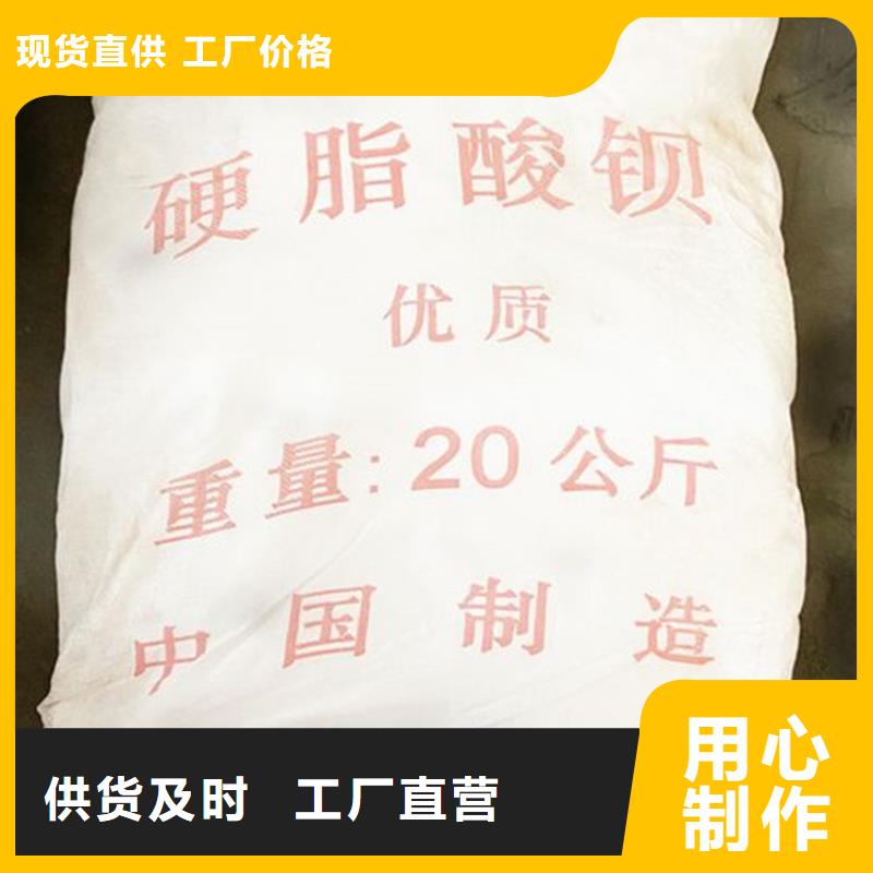 回收水性乳液出厂严格质检