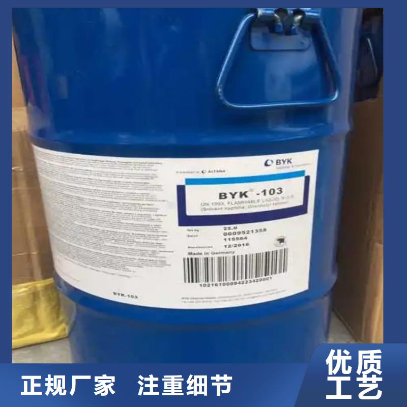 收购报废乳液免费评估