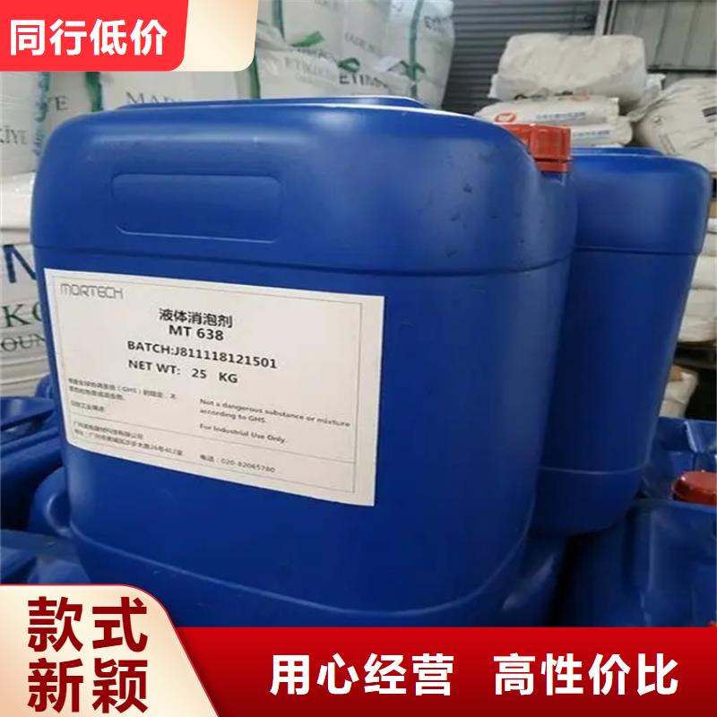 回收水性乳液出厂严格质检