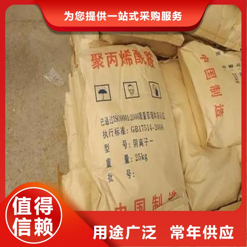 回收水性乳液 回收溶剂颜色尺寸款式定制