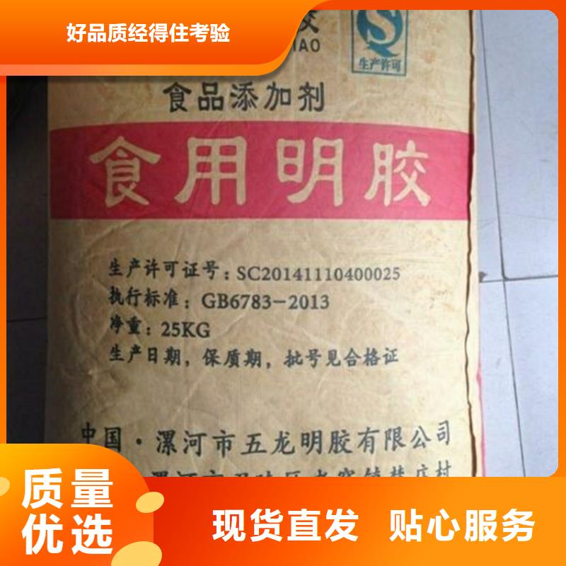 回收水性乳液做工精细