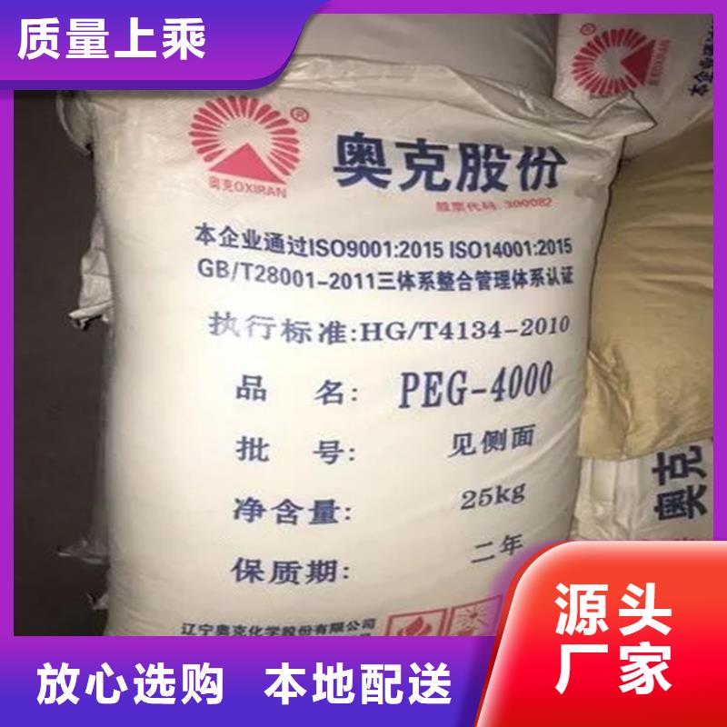  回收水性乳液专业的生产厂家