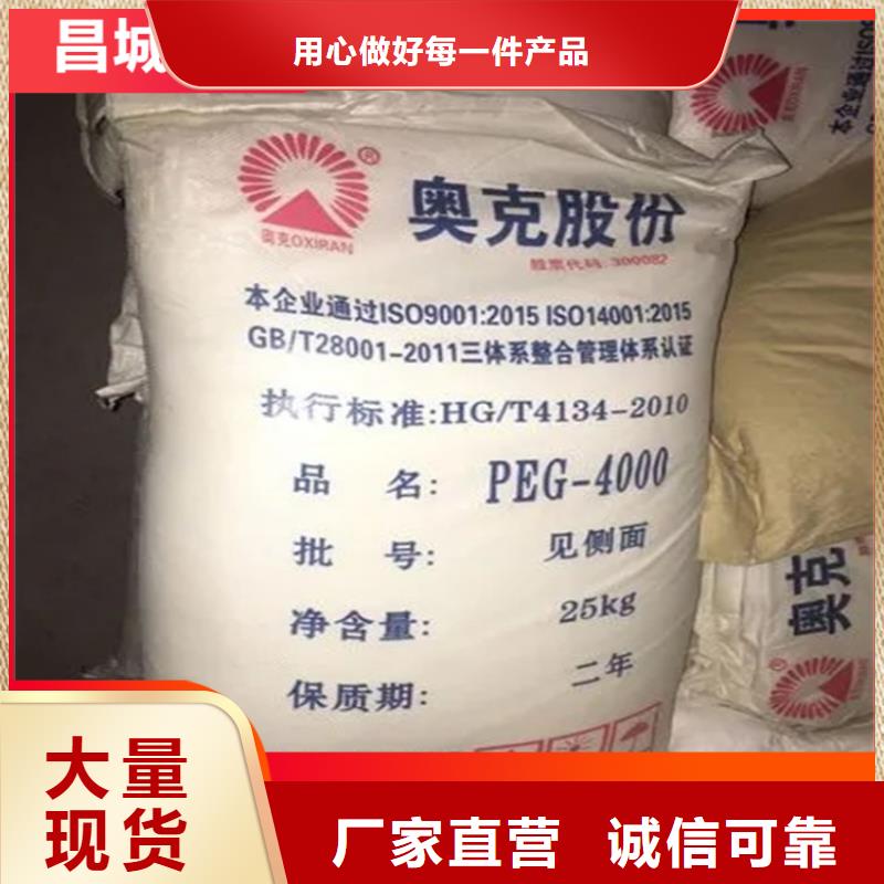  回收水性乳液厂家十分靠谱