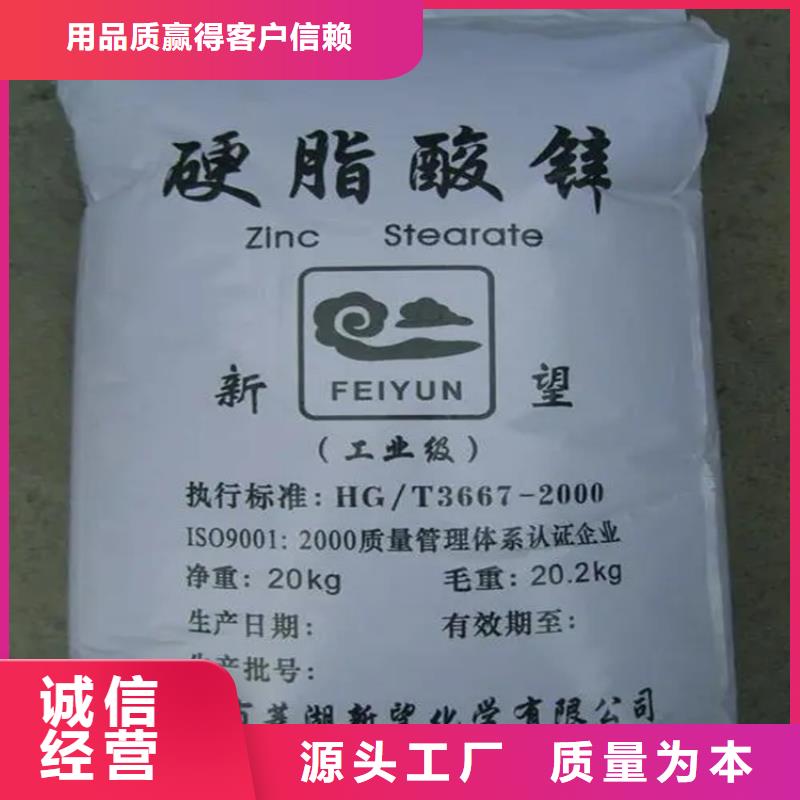 回收水性乳液产地直销