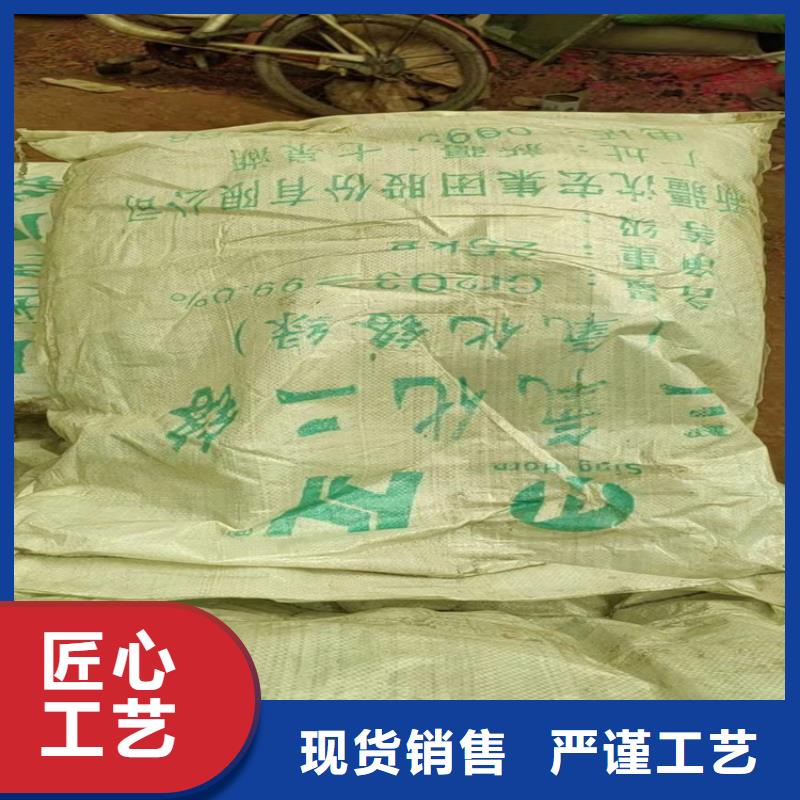 回收水性乳液好货有保障