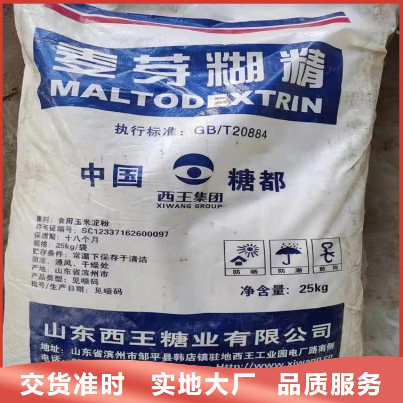 回收水性乳液发货迅速