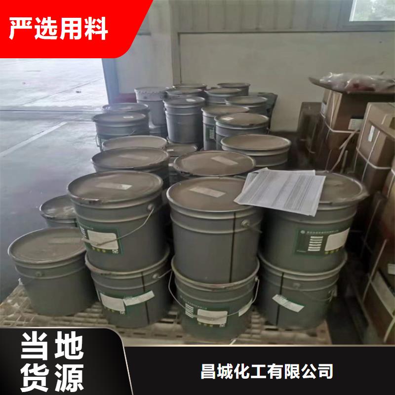 回收水性乳液销售的是诚信