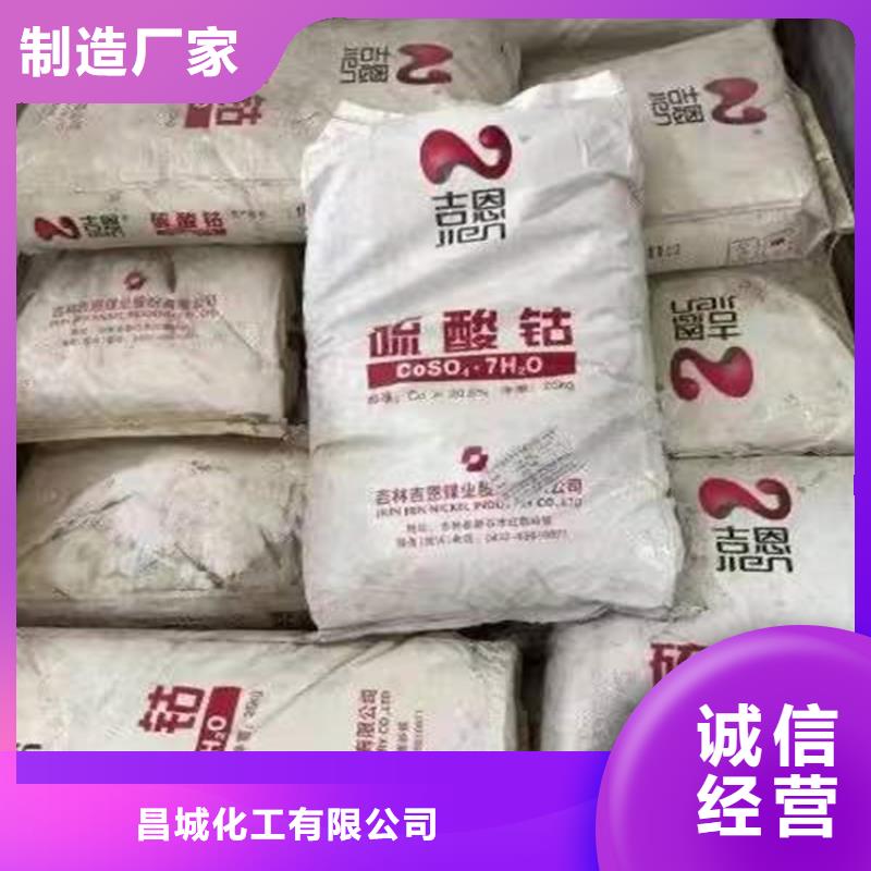 回收水性乳液安心购