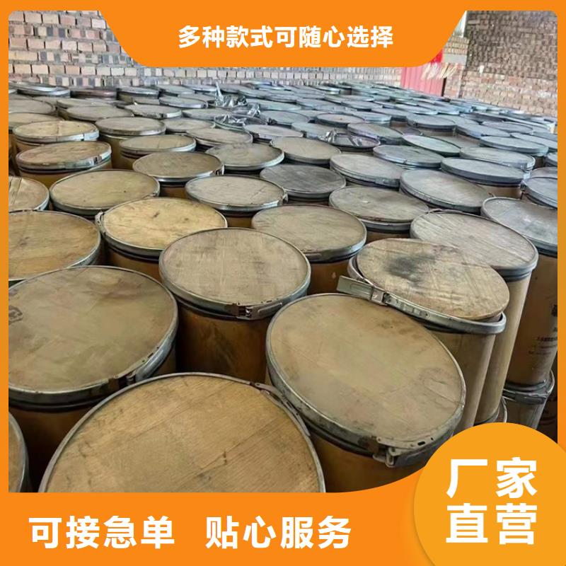 回收水性乳液货到付款