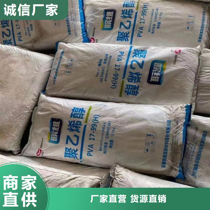 回收水性乳液 回收溶剂颜色尺寸款式定制