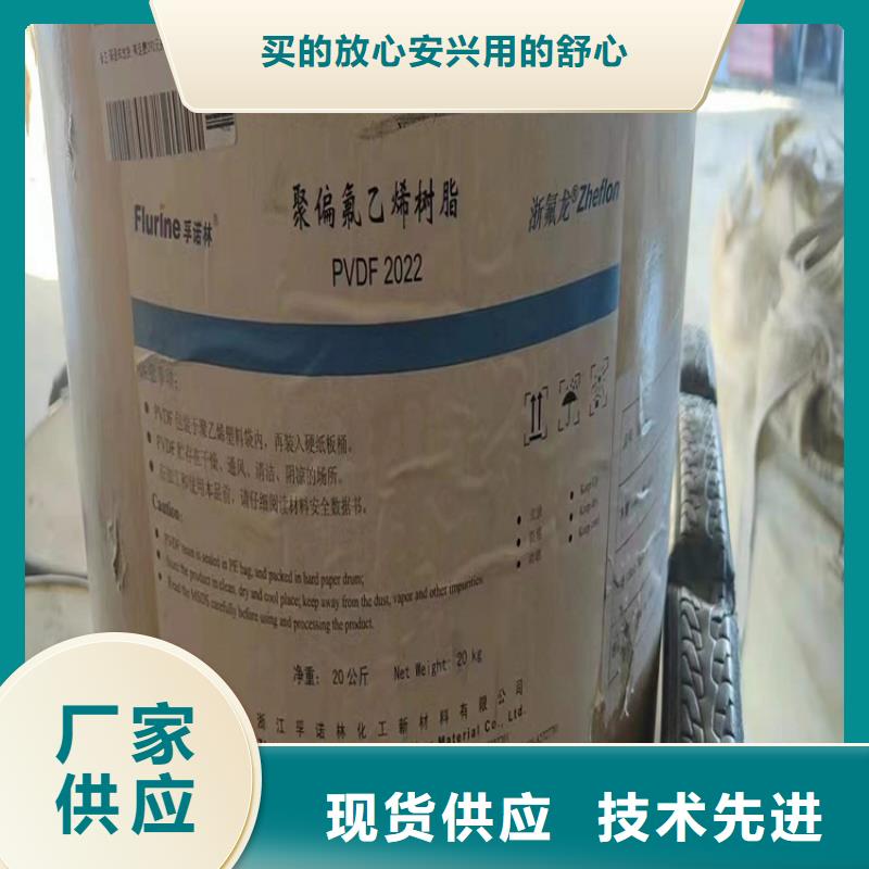 回收水性乳液多种规格可选