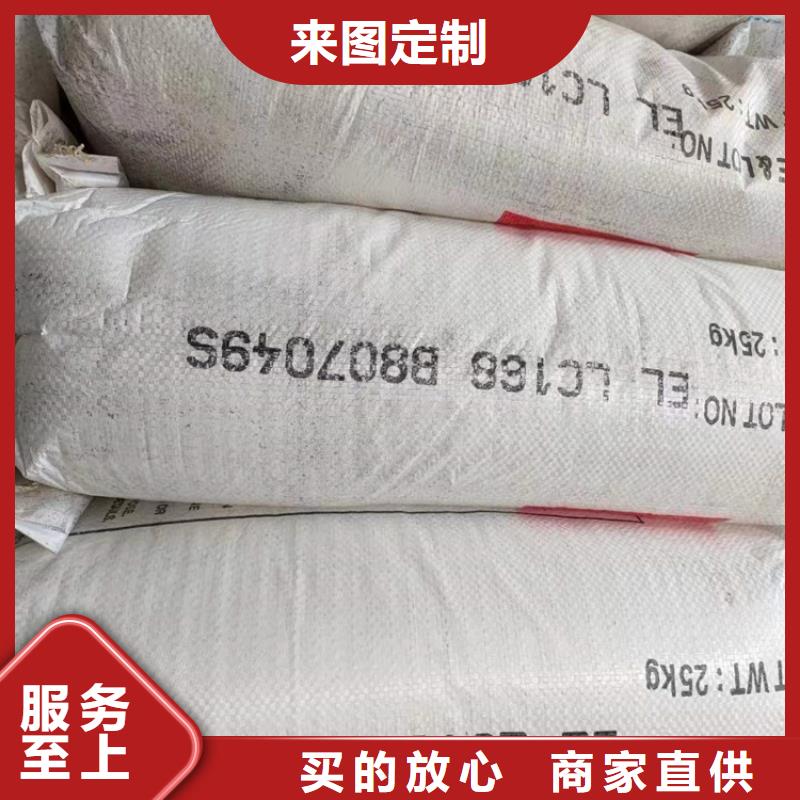 回收水性乳液N年大品牌