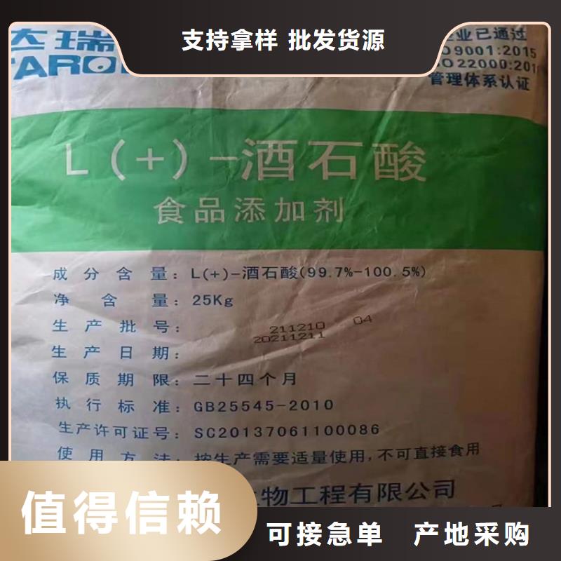 回收水性乳液细节严格凸显品质