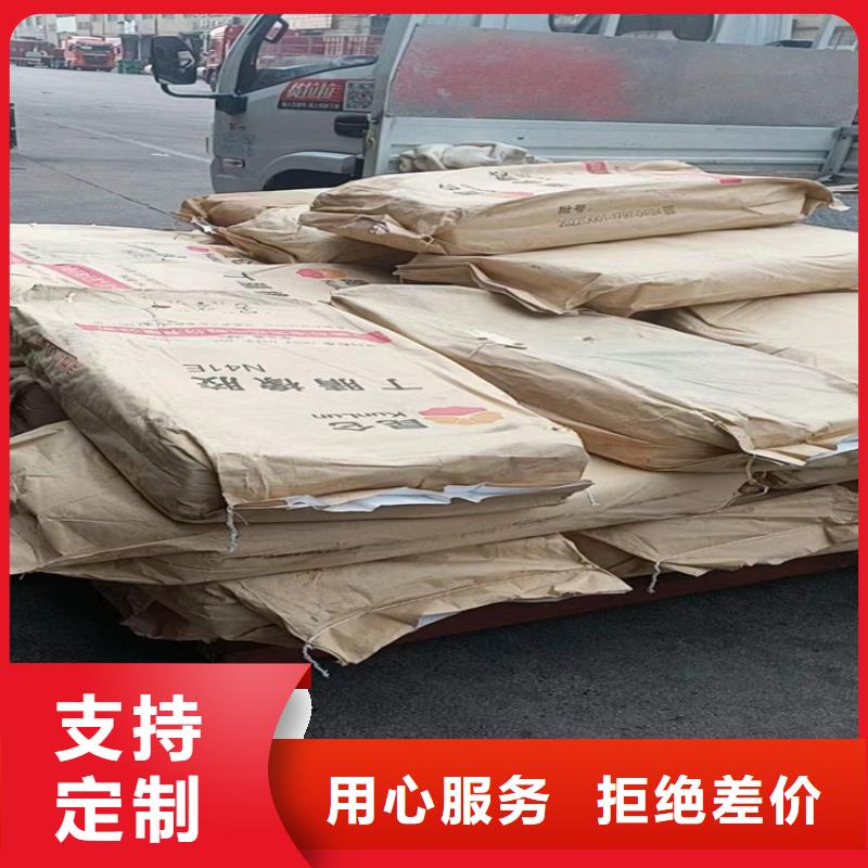 回收水性乳液精选货源