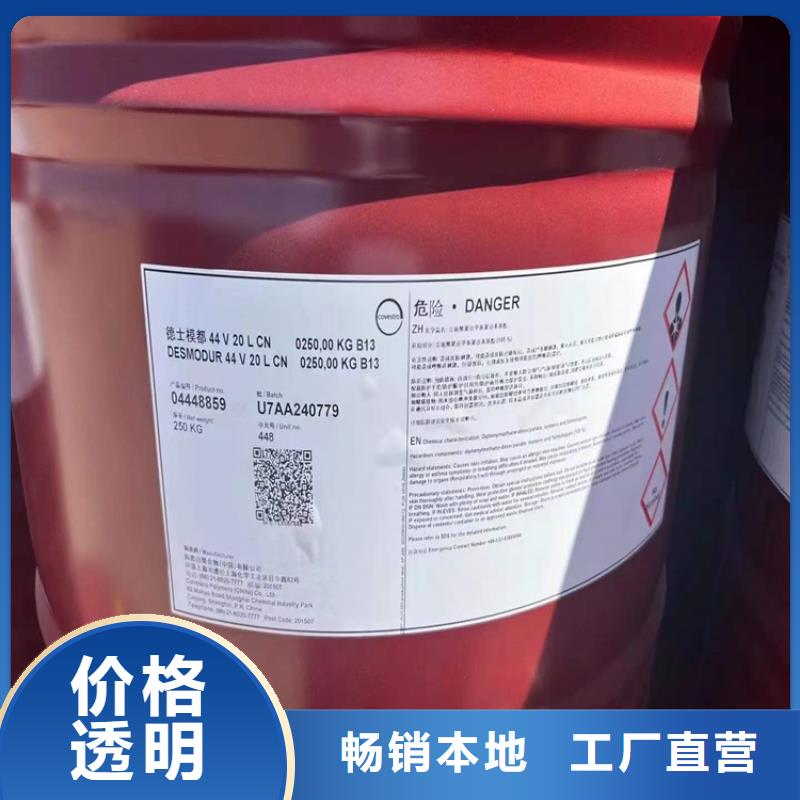 回收水性乳液厂家工艺先进