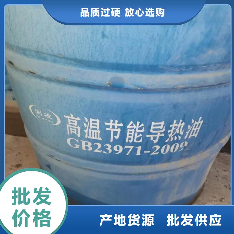 回收水性乳液随到随提