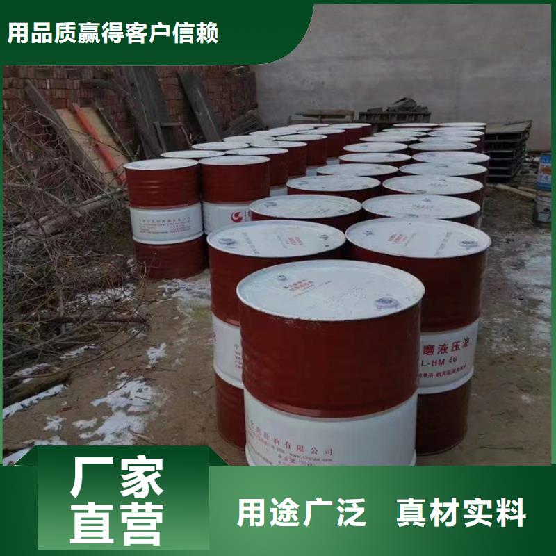 回收水性乳液回收硬脂酸现货充足量大优惠