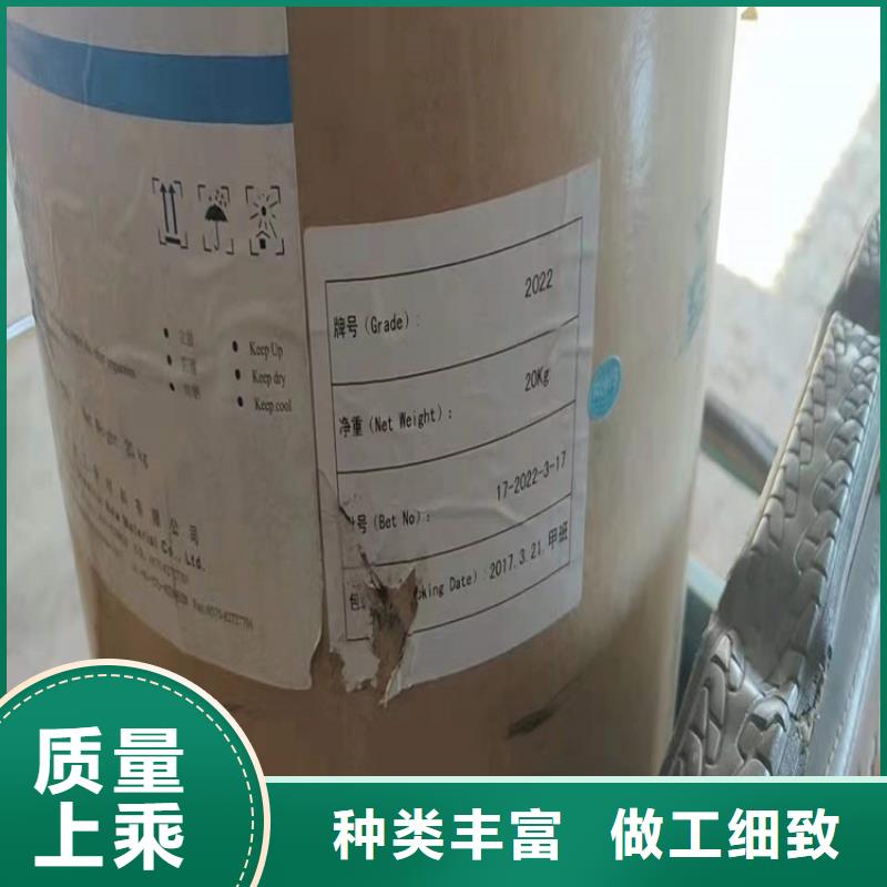 回收水性乳液产地批发