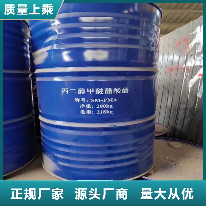回收水性乳液现货采购