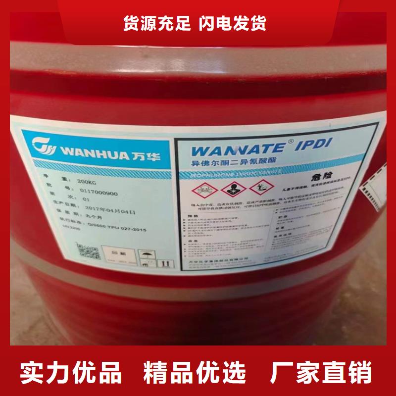 回收水性乳液回收树脂价格有优势