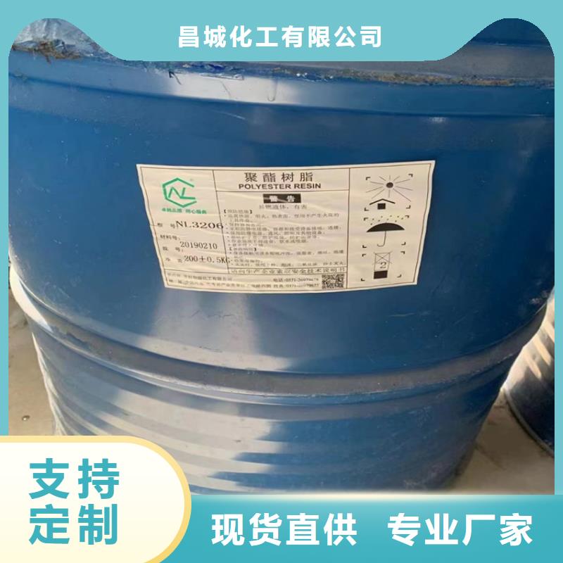 回收水性乳液厂家工艺先进