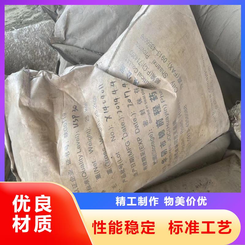  回收水性乳液价格实在