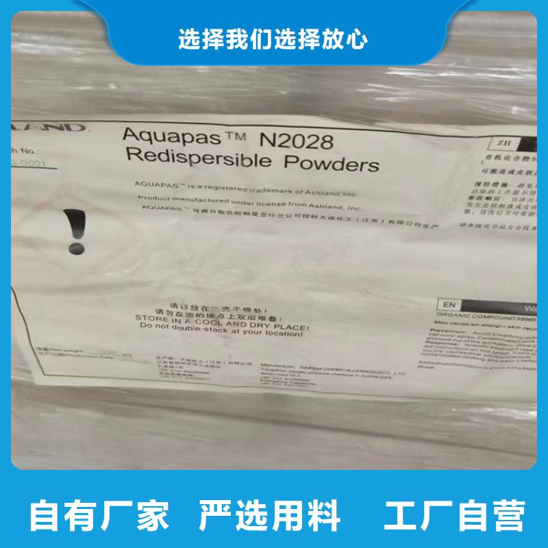 回收巴斯夫乳液欢迎咨询
