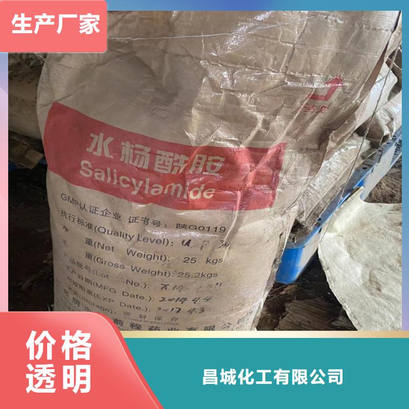  回收水性乳液细节严格凸显品质