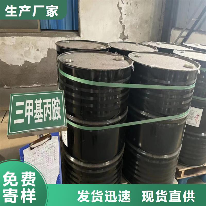 回收水性乳液实时报价