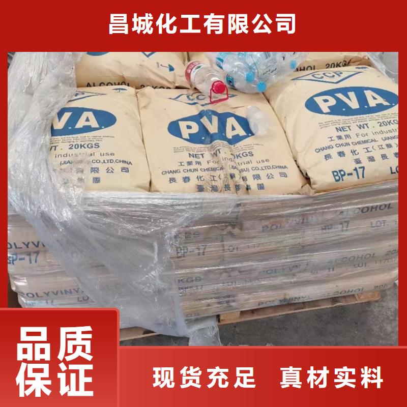 回收水性乳液安心购