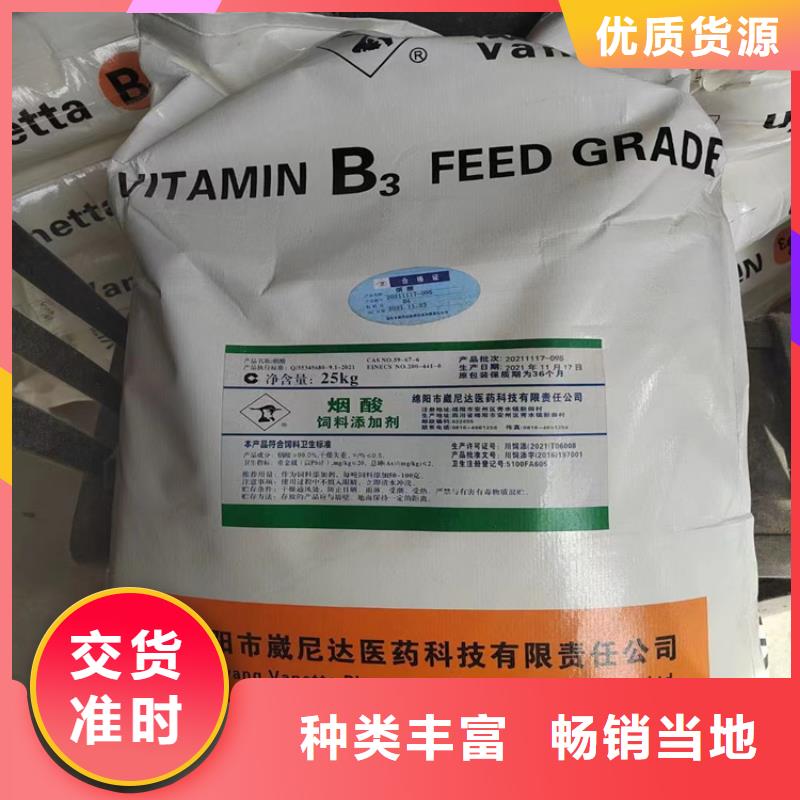 回收水性乳液出货快