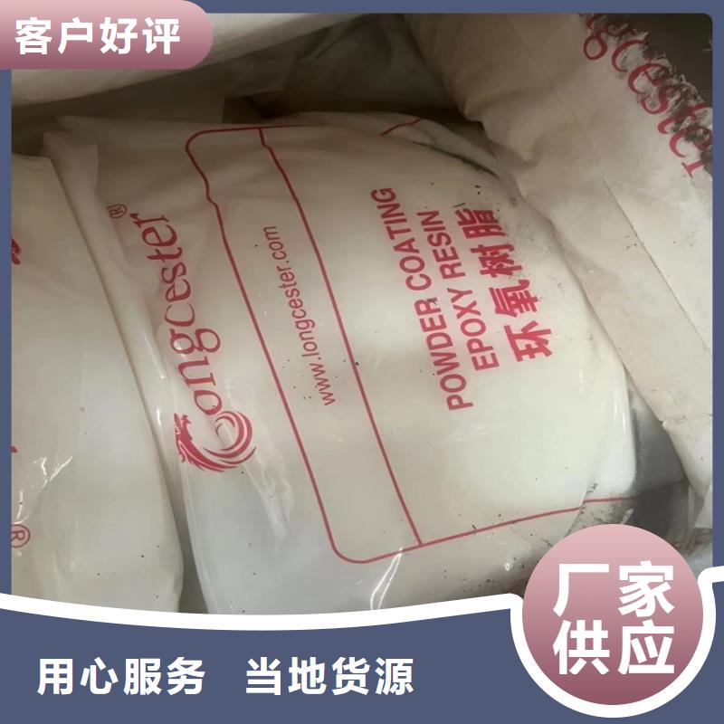  回收水性乳液随到随提