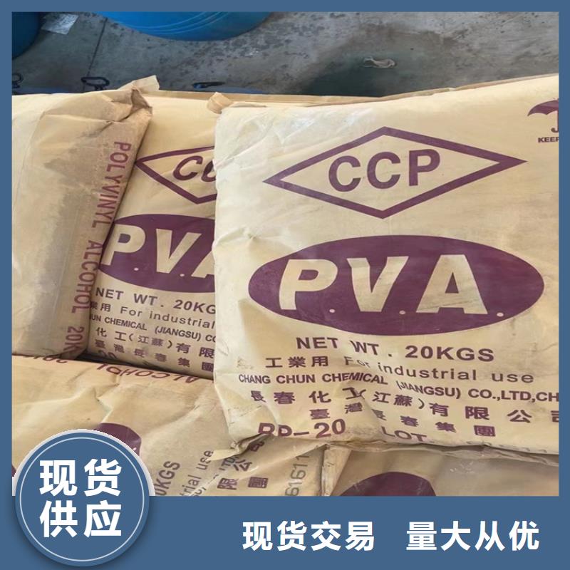 回收水性乳液随到随提