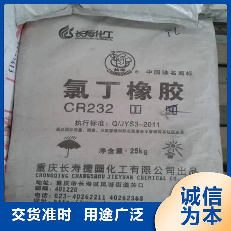 回收水性乳液收购三菱炭黑极速发货