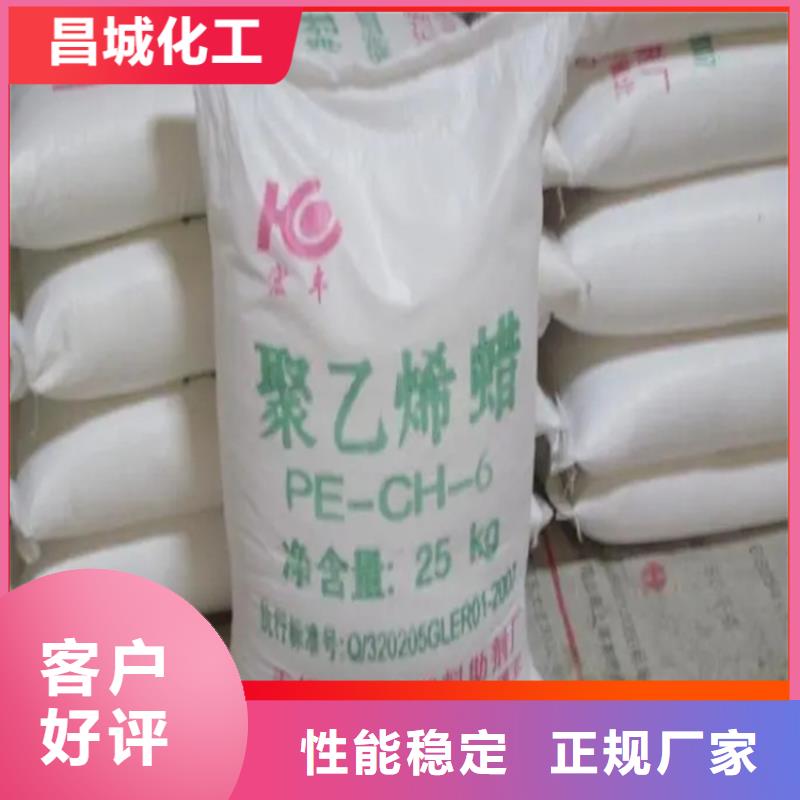 回收水性乳液品质值得信赖
