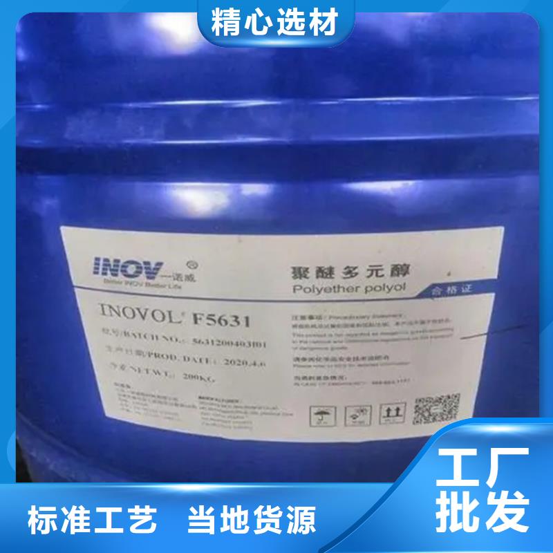 回收水性乳液货源充足
