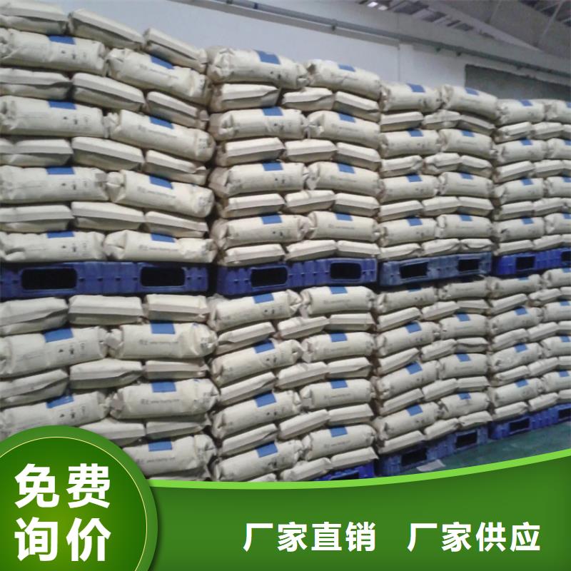 回收水性乳液实拍品质保障