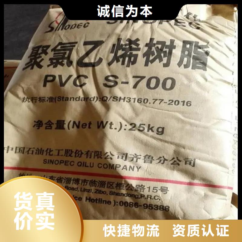  回收水性乳液随到随提