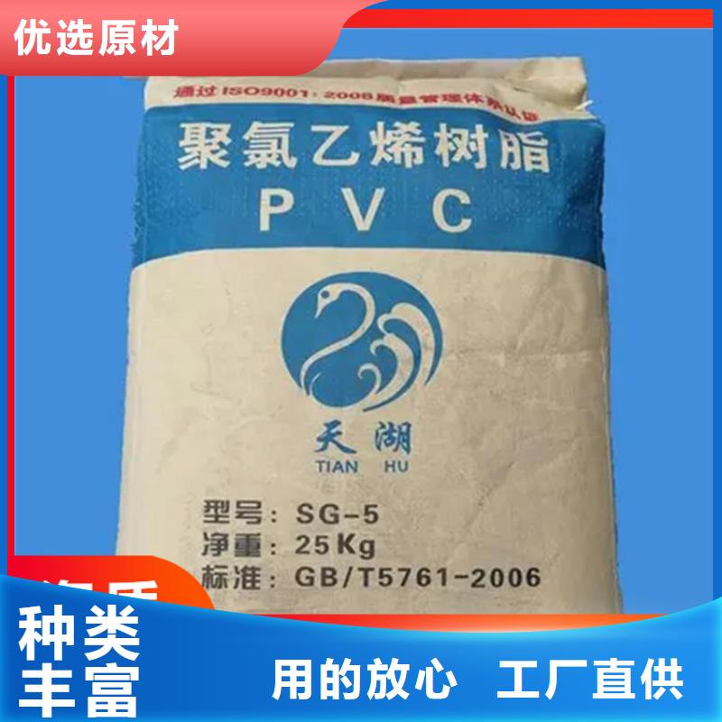 回收水性乳液安心购