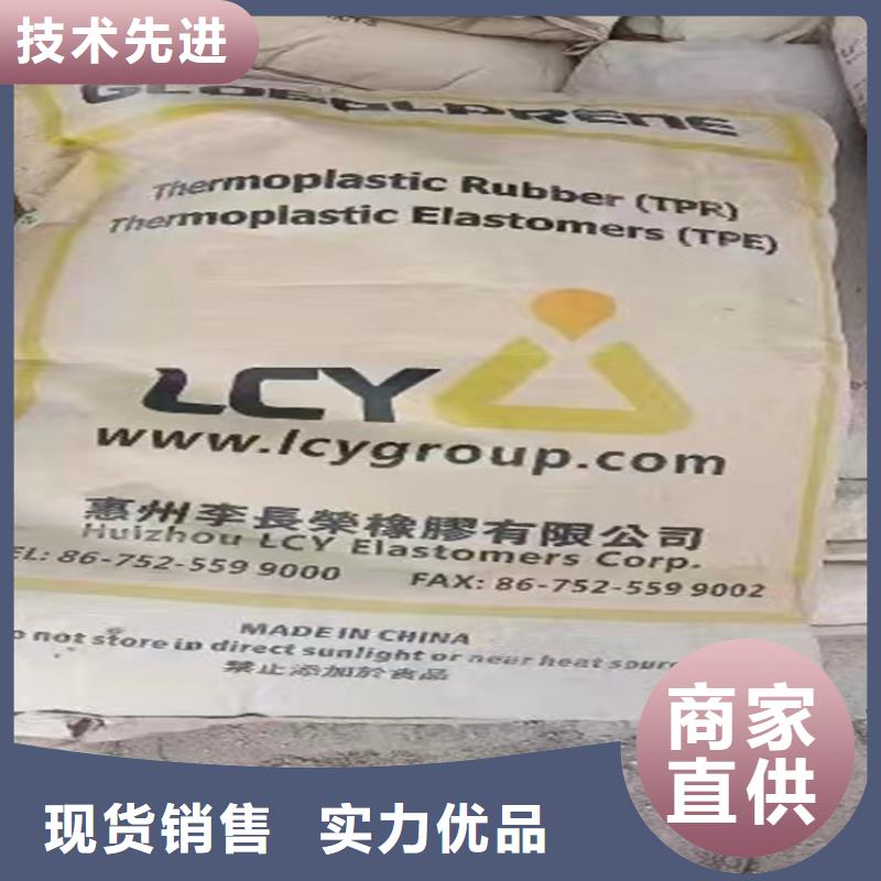  回收水性乳液产地批发